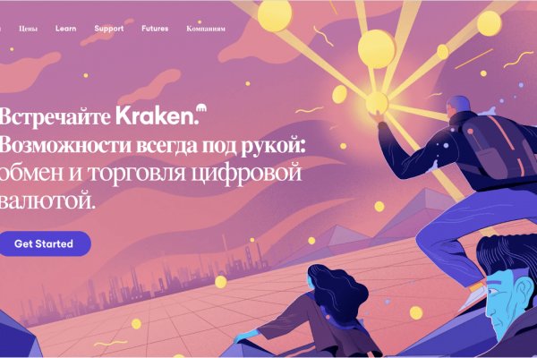 Кракен сайт официальный ссылка kraken clear com