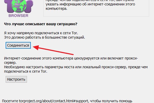 Кракен ссылка даркнет