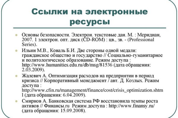 Kraken 4 ссылка