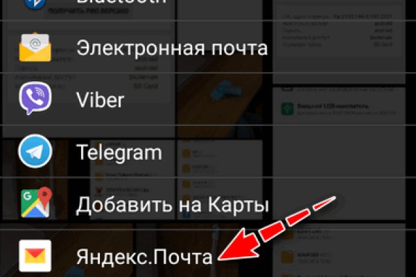 Кракен магазин нарко