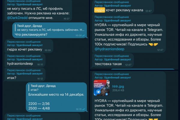 Кракен даркнет сайт