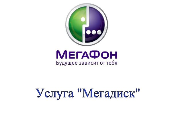 Кракен рынок сайт