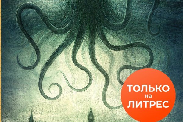 Где взять ссылку на кракен