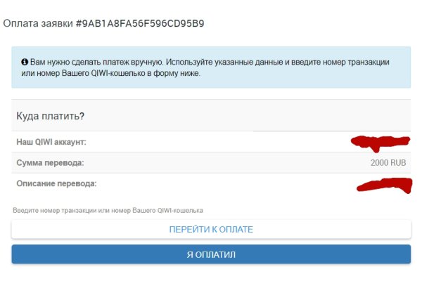 Кракен официальный