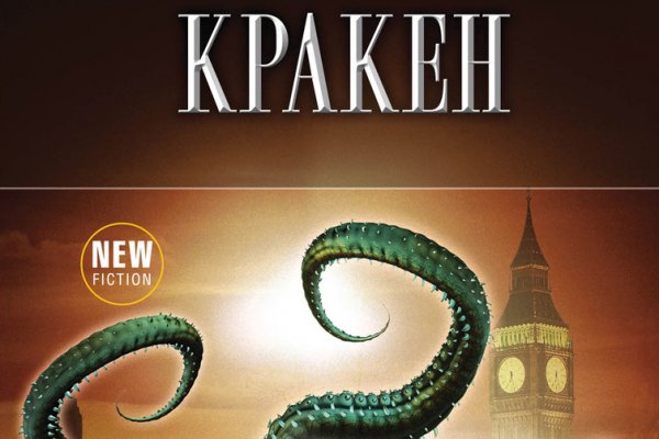Кракен даркнет регистрация