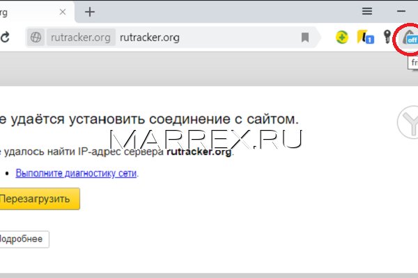 Маркетплейс кракен