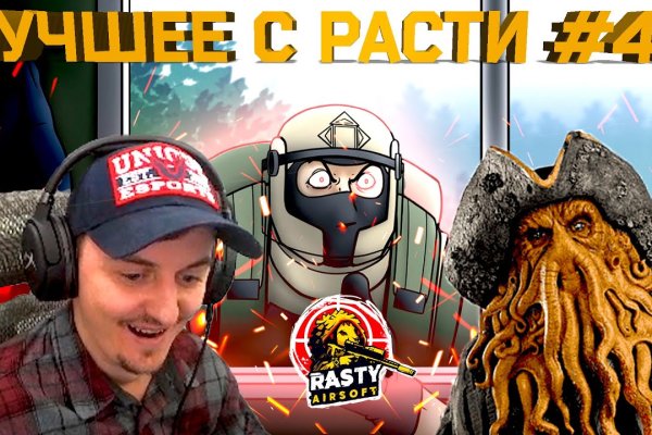 Кракен пользователь не найден что