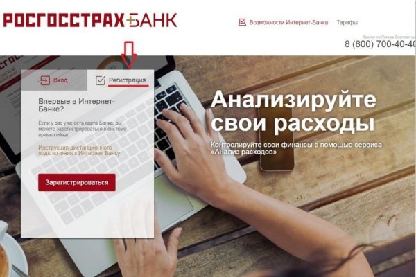 Кракен ссылка тор kraken014 com