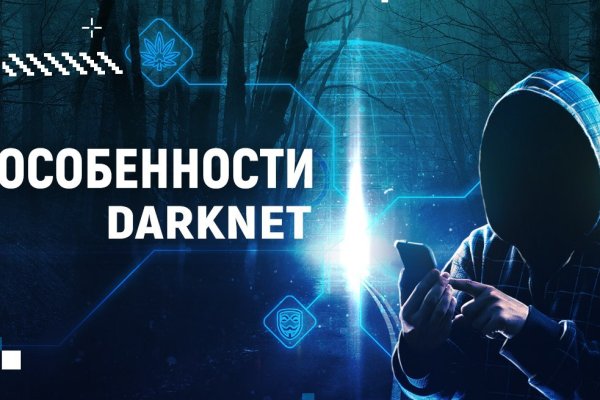 Кракен сайт в тор браузере