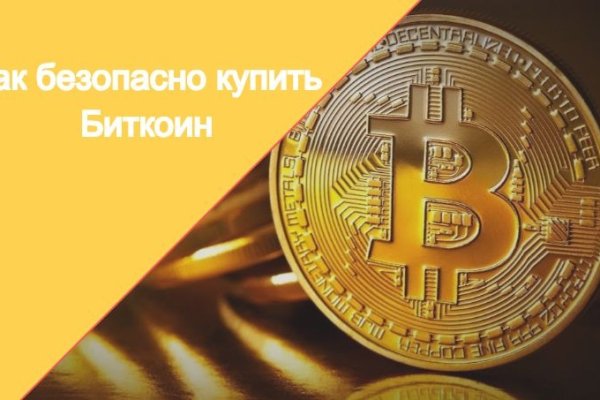 Кракен ссылка даркнет