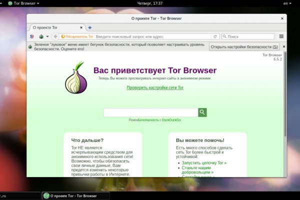 Darknet ссылка кракен kraken014 com