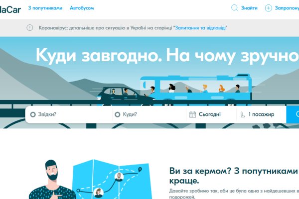 Кракен маркет тор