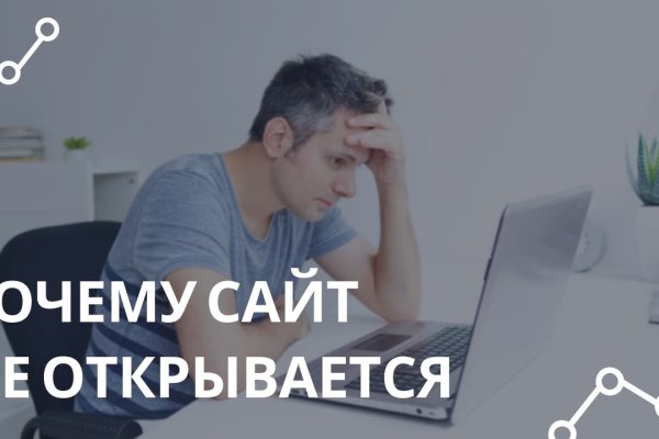 Как зайти на площадку кракен