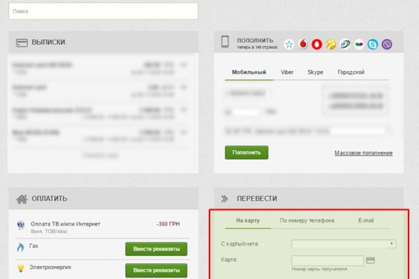 Кракен актуальная ссылка тор