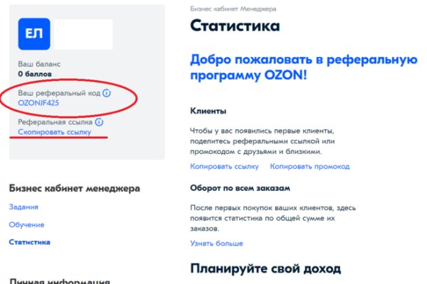 Почему не закрыт сайт кракен