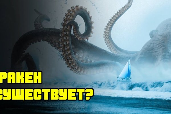 Кракен войти kraken darknet 2n com