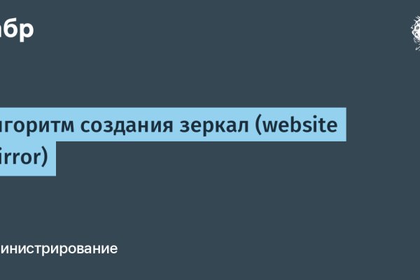 Кракен зеркало 2kraken biz