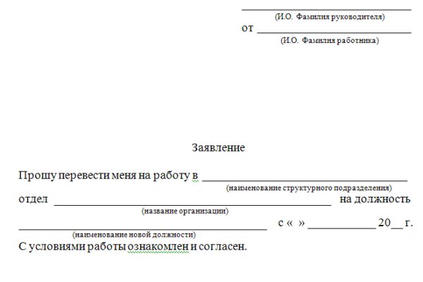 Восстановить доступ к кракену