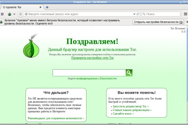 Кракен ссылка на тор