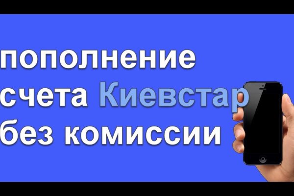 Кракен площадка торговая что это