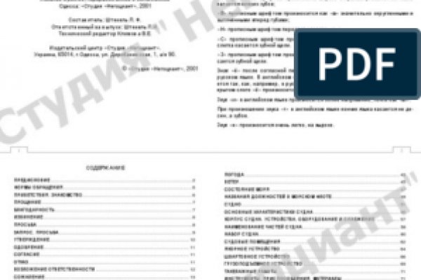 Оригинальная ссылка на кракен