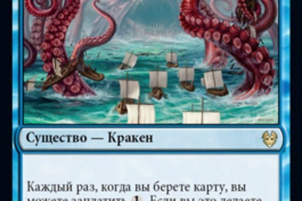 Kraken это что такое