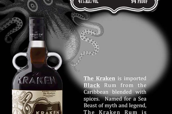 Kraken ем