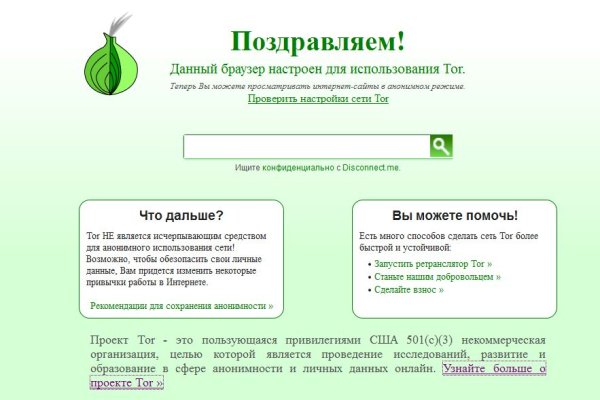 Как зайти на кракен kr2web in