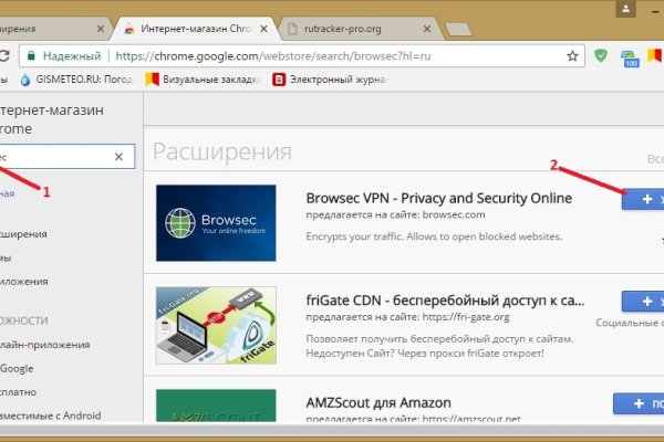 Кракен вход на сайт