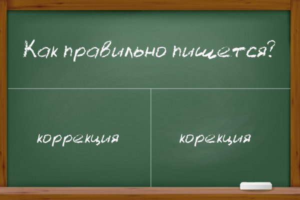 Почему не работает кракен kr2web in