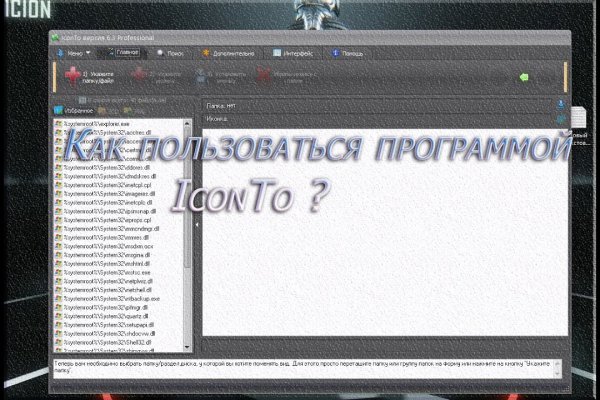 Маркетплейс кракен kraken darknet top