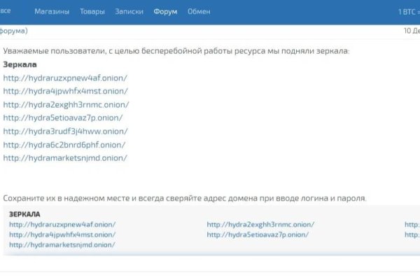 Кракен тор текст