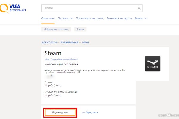 Кракена точка нет