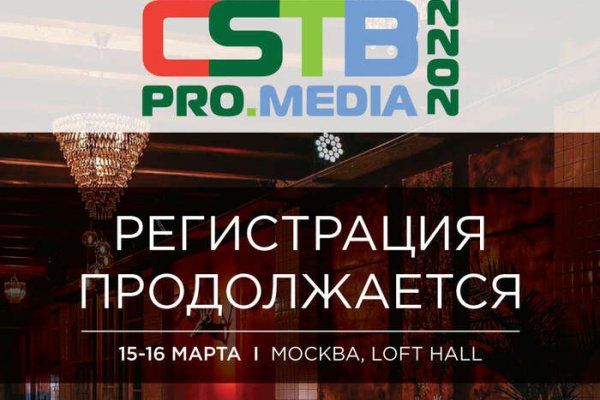 Почему не работает кракен kr2web in