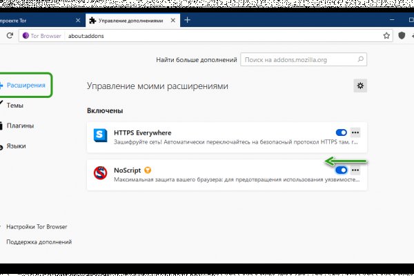 Кракен шоп krakenweb site